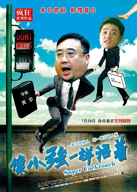 宝宝帮我戴一下小雨伞文案