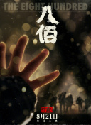 综合天天久久